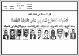مصغرات