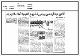 مصغرات