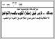 مصغرات