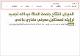 مصغرات