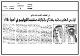 مصغرات