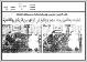 مصغرات