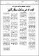 مصغرات