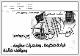 مصغرات
