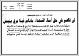 مصغرات