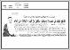 مصغرات