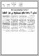 مصغرات