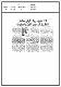 مصغرات