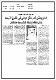 مصغرات