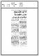 مصغرات