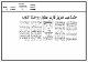 مصغرات