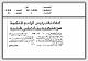 مصغرات