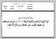مصغرات