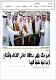 مصغرات