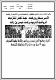 مصغرات