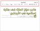 مصغرات