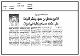 مصغرات