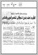 مصغرات