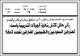 مصغرات