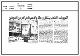 مصغرات