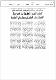 مصغرات