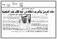 مصغرات