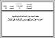 مصغرات
