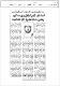 مصغرات
