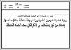 مصغرات