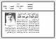 مصغرات