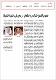 مصغرات