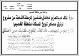 مصغرات