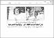 مصغرات