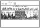 مصغرات