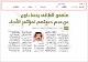 مصغرات