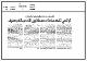 مصغرات