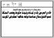 مصغرات