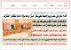 مصغرات