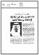 مصغرات