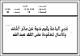 مصغرات