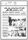 مصغرات