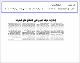 مصغرات