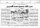 مصغرات