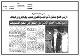 مصغرات