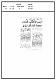 مصغرات