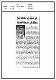 مصغرات