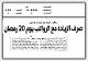 مصغرات