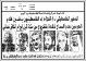 مصغرات