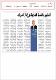 مصغرات