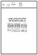 مصغرات